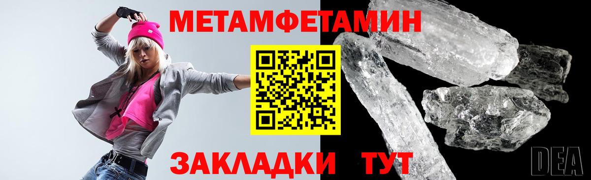 АМФ 97%  Amphetamine  OMG ONION  Вход с VPN  Сердобск 