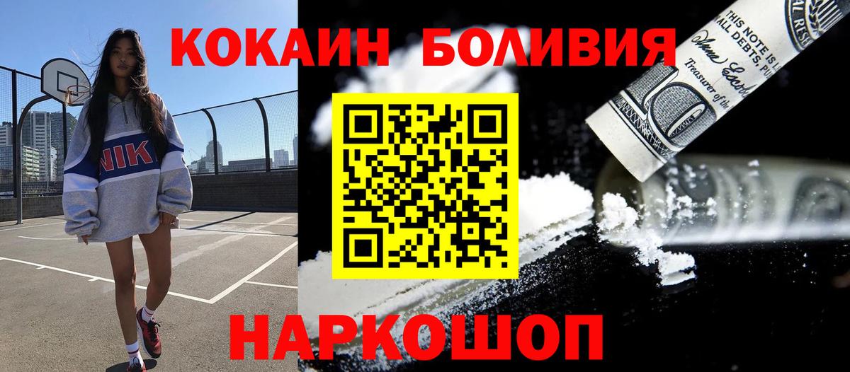 Cocaine Колумбийский Сердобск