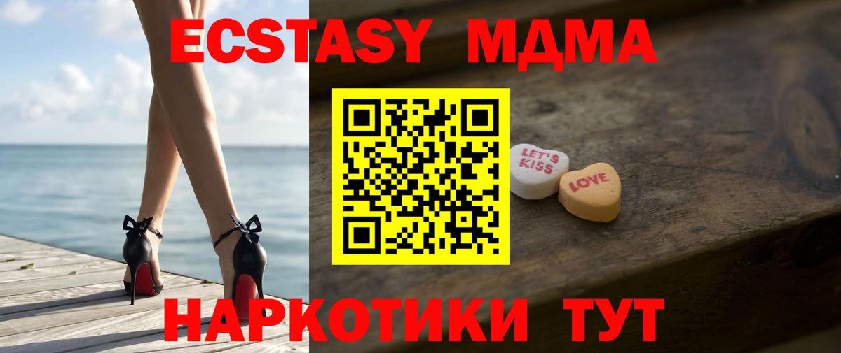 Ecstasy Cube Сердобск