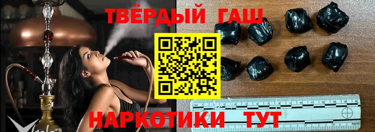 Гашиш Premium  закладка  Сердобск  Гашиш хэш  Вход с VPN 