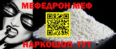 гашик Рыбинск