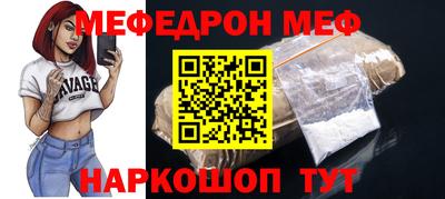 гашик Рыбинск