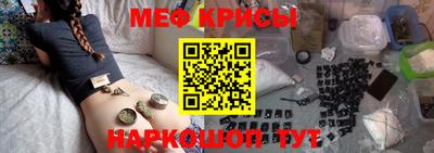гашик Рыбинск