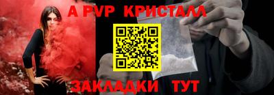гашик Рыбинск