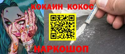 гашик Рыбинск