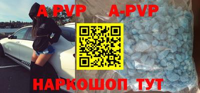 гашик Рыбинск
