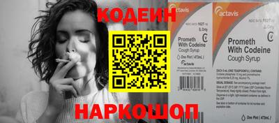 Альфа ПВП Рузаевка