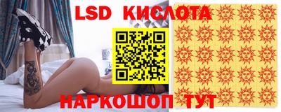 гашик Рыбинск