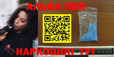гашик Рыбинск
