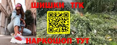 гашик Рыбинск