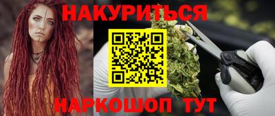 дистиллят марихуана Рязань