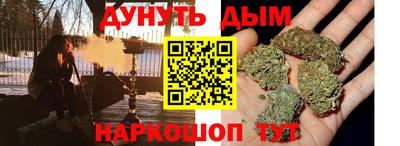 дистиллят марихуана Рязань