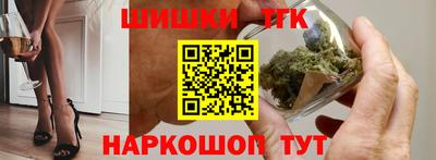гашик Рыбинск