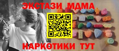 Альфа ПВП Рузаевка
