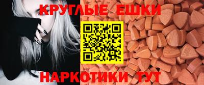 гашик Рыбинск
