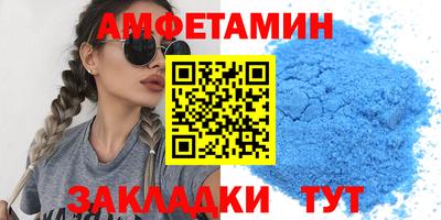 гашик Рыбинск