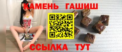 Альфа ПВП Рузаевка