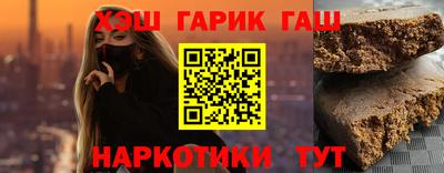 Альфа ПВП Рузаевка