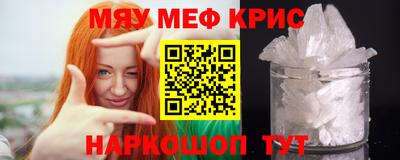 гашик Рыбинск