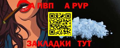 гашик Рыбинск
