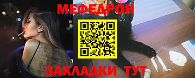 Альфа ПВП Рузаевка