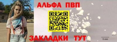 гашик Рыбинск