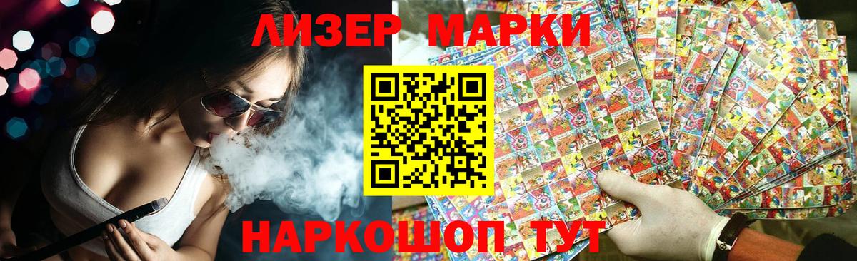 LSD-25 экстази ecstasy  LSD-25 экстази кислота  Сердобск  Вход с VPN 
