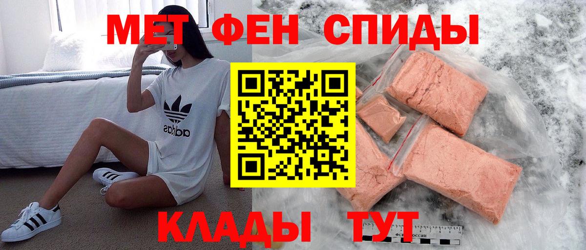 МЕТАМФЕТАМИН винт  Вход с VPN  Метамфетамин  МЕТАМФЕТАМИН винт  Сердобск 
