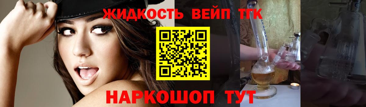 Сердобск  Дистиллят ТГК THC oil  как найти закладки  Вход с VPN 