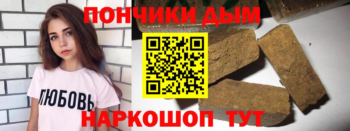 Марихуана LSD WEED  Вход с VPN  Сердобск  Канабис AK-47  Бошки Шишки индика 