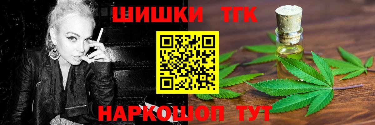 Каннабис White Widow Сердобск